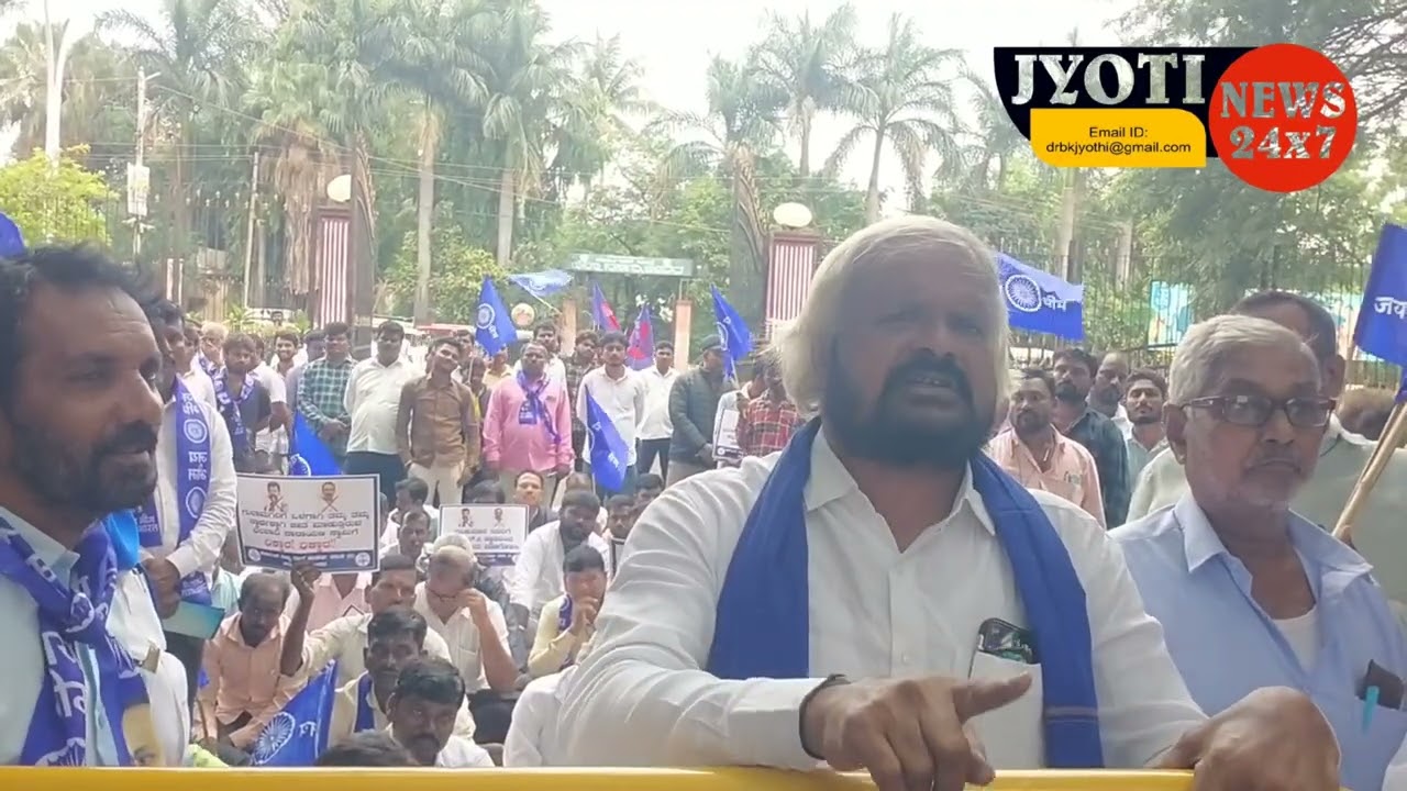 ಕರ್ನಾಟಕ ರಾಜ್ಯ ದಲಿತ ಸಂಘರ್ಷ ಸಮಿತಿ (ರಿ )ಜಿಲ್ಲಾ ಶಾಖೆ, ಬೀದರ್. ವತಿಯಿಂದ ದಿನಾಂಕ 10-6-2025ರಂದು ಪ್ರತಿಭಟನೆ