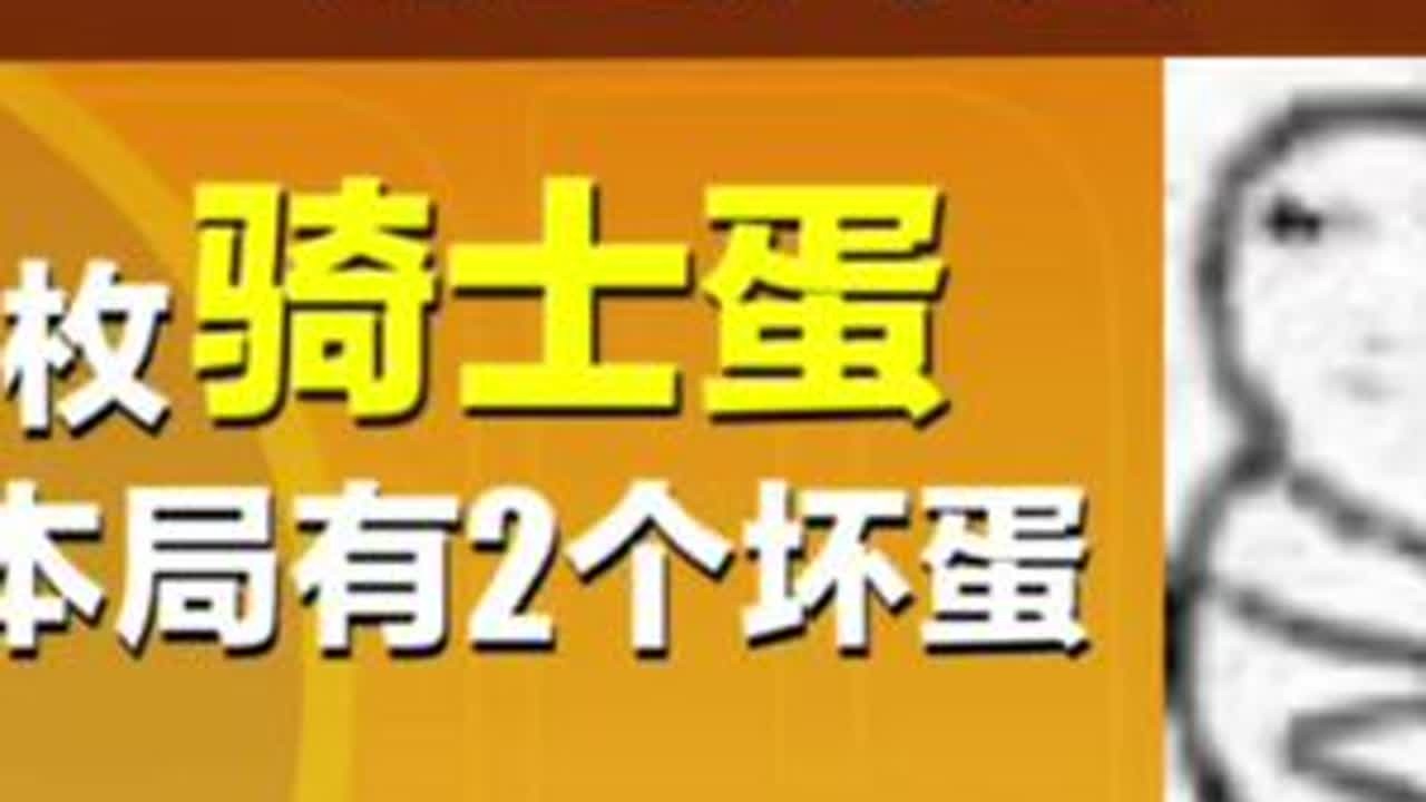 比较是偷走幸福的小偷#揪出捣蛋鬼 #蛋仔派对 #揪出捣蛋鬼巅峰 #网易