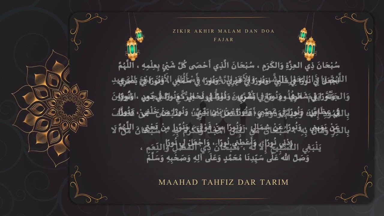 ZIKIR AKHIR MALAM DAN DOA FAJAR