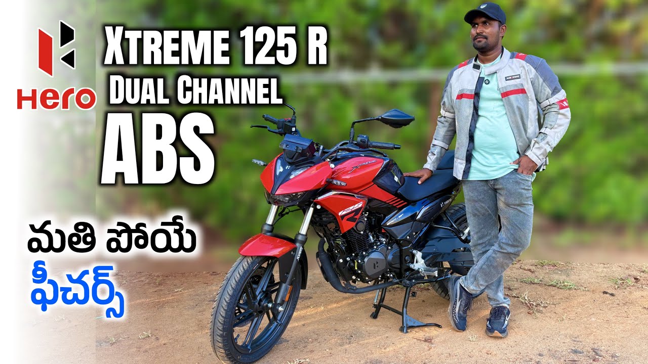 Hero Xtreme 125 R Dual Channel ABS New Features Price Mileage Ride Review in Telugu