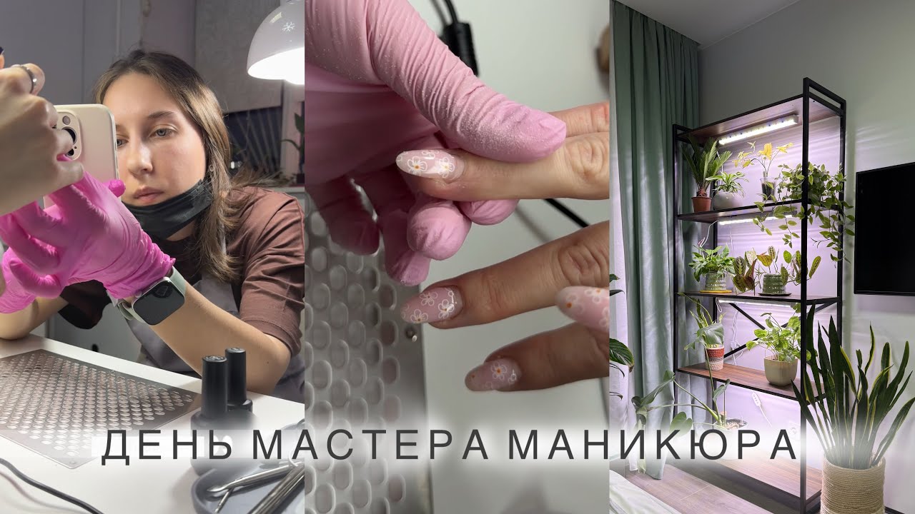 Перепилили точки вроста. Возьму от услуги все. Покупки для дома