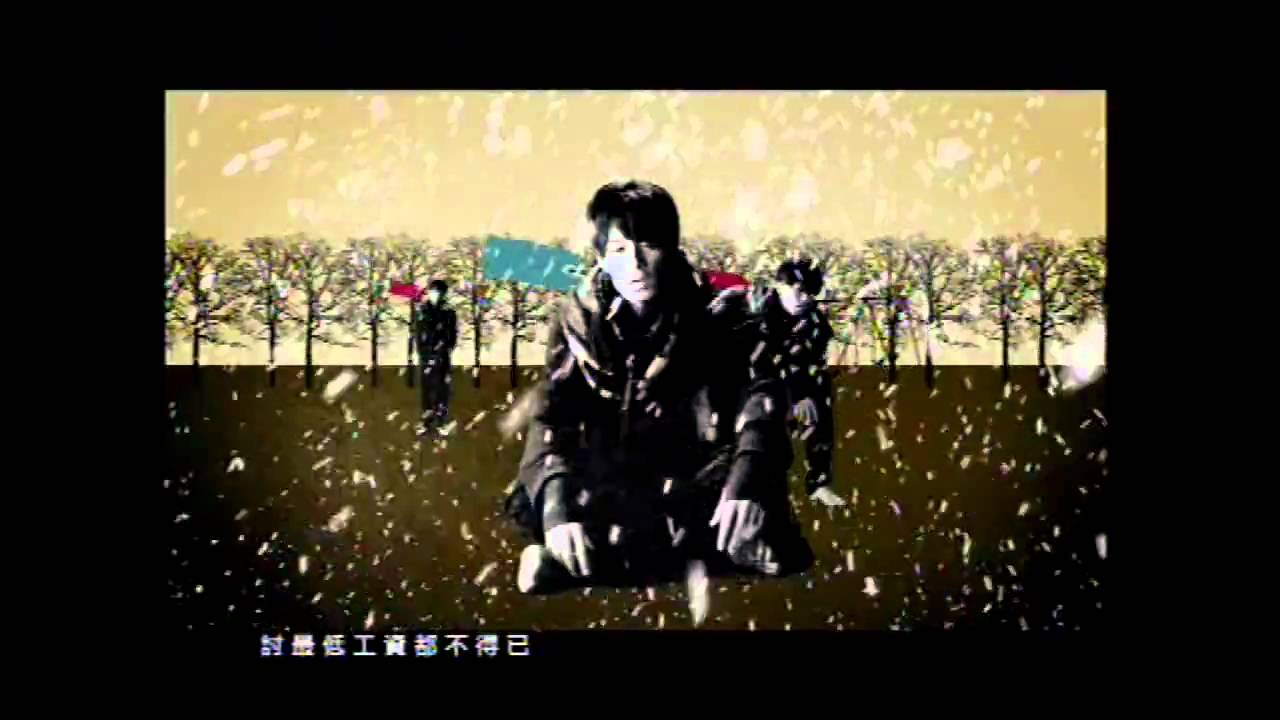 周柏豪 - 乞丐王子MV