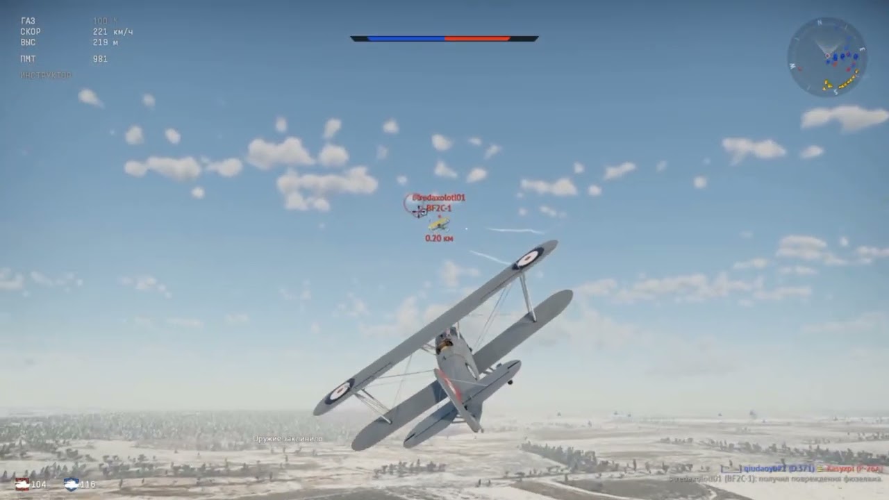 War Thunder #warthunder 