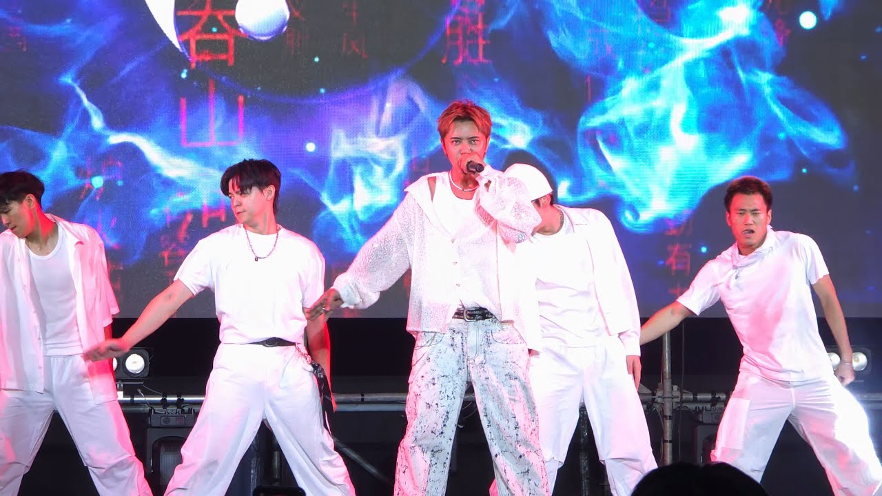 【4K】羅志祥 舞狀元 過癮萬事屋中秋演唱會 20251004