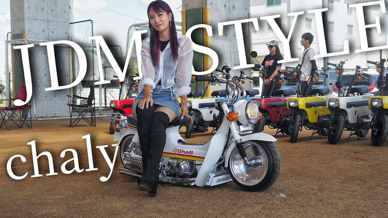 これぞJDM！福知山・JDMサンの車両紹介！　This is JDM style!!! JDM chaly introducing!