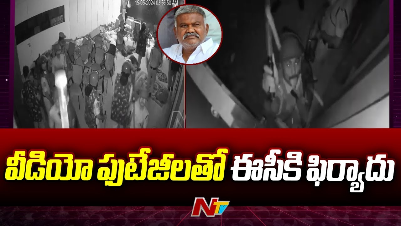 YSRCP Legal Cell Complaint to EC Over Police attack On MLA Kethireddy's House | NTV