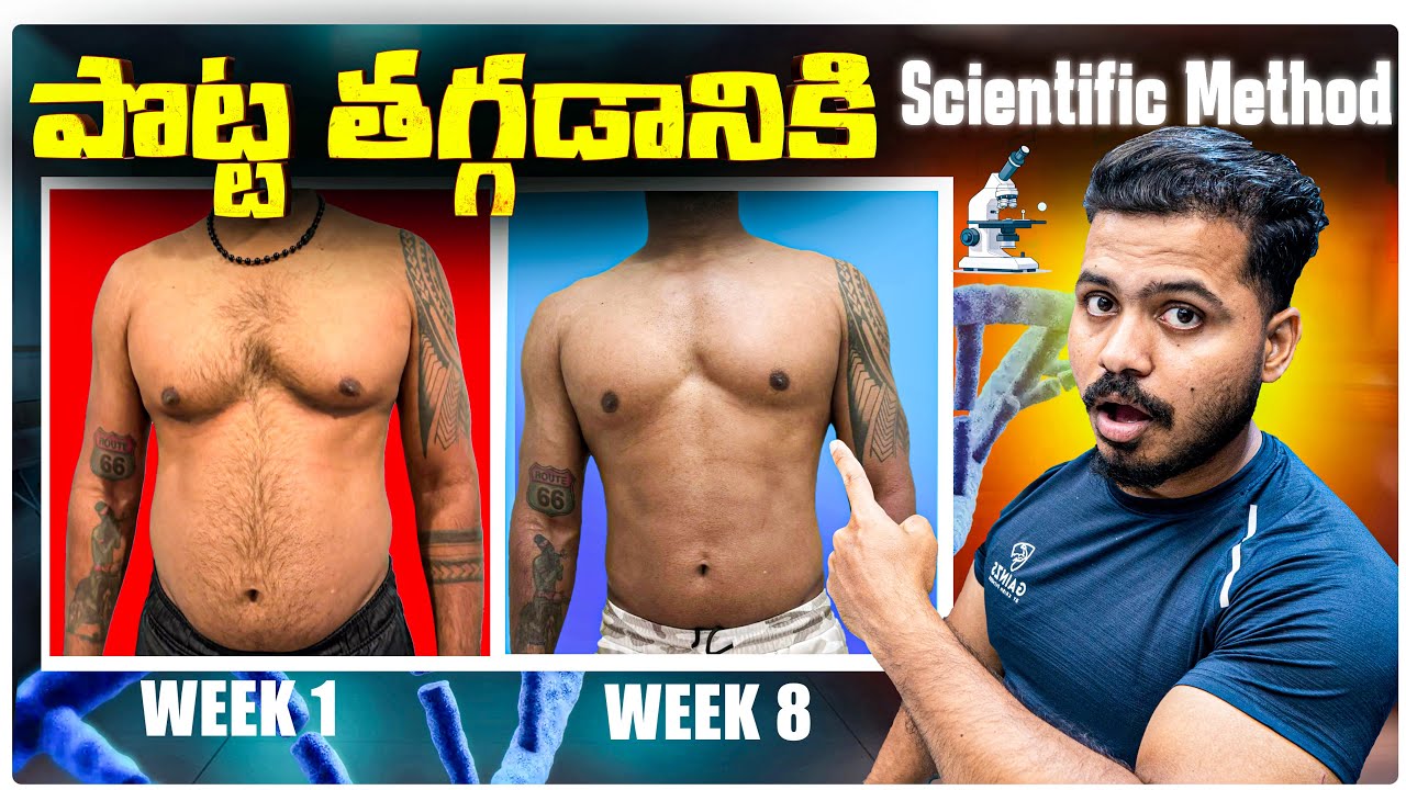 Lose Belly Fat with scientific method - How to lose weight & burn Belly fat Telugu