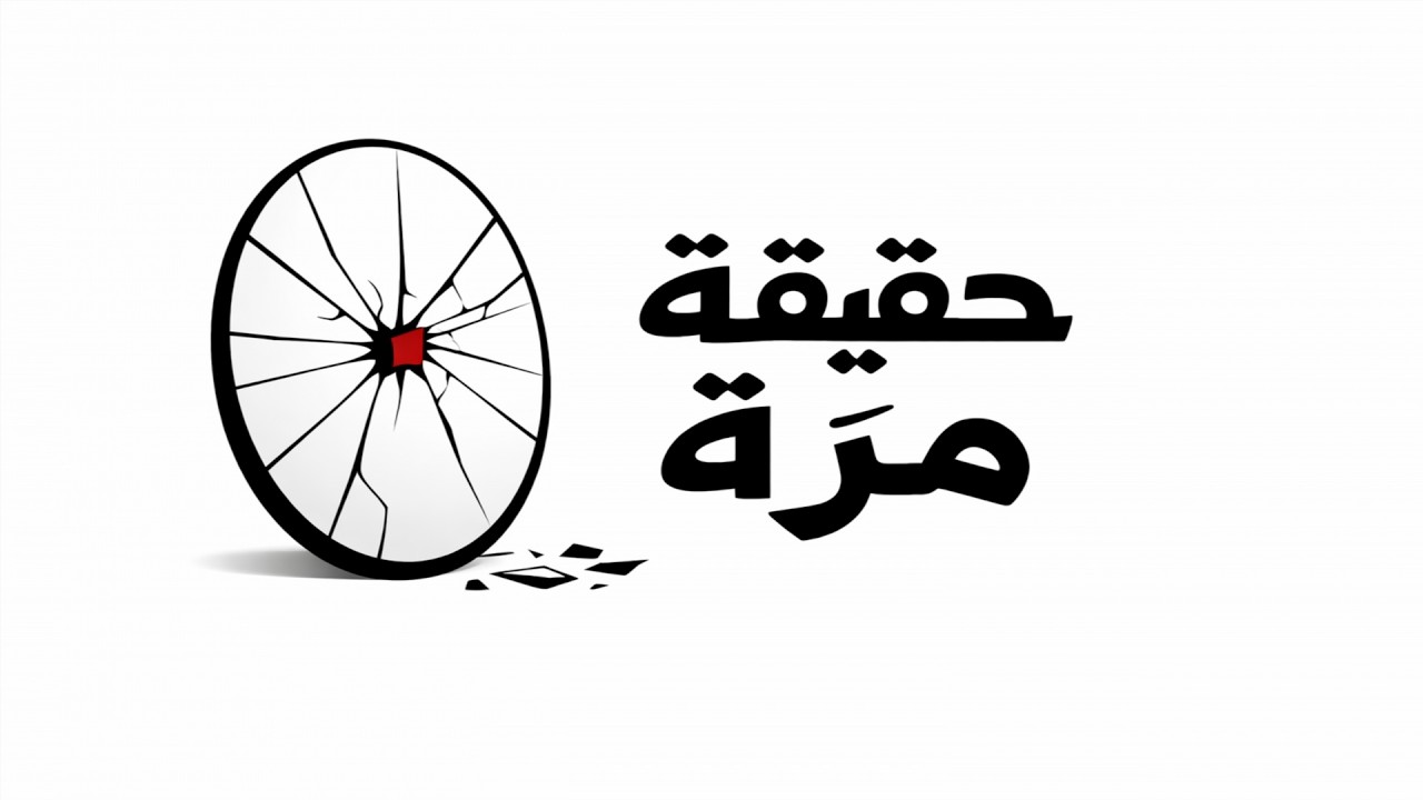 سيكولوجية المرآة النرجسية: أغرقهم في فوضاهم
