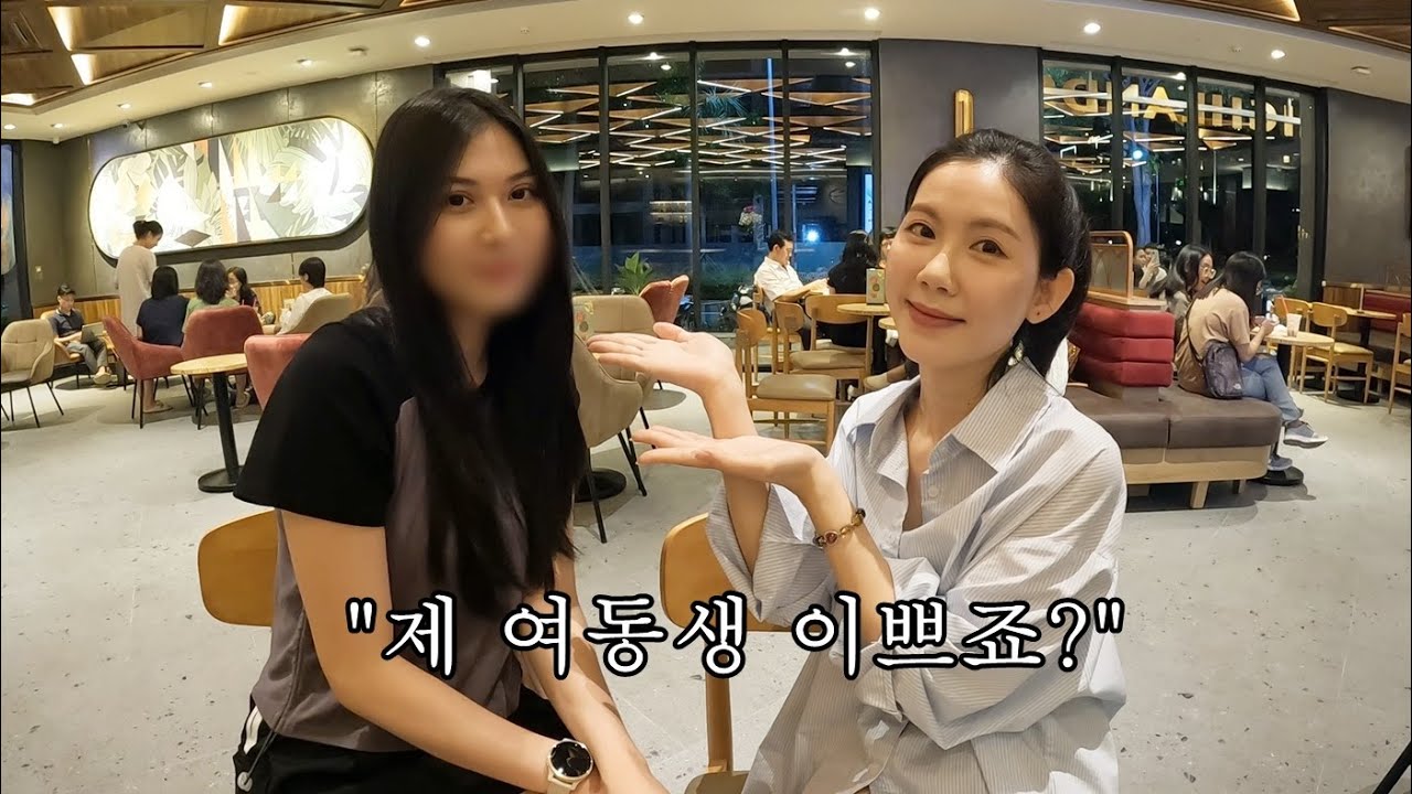 8살 어린 베트남 처제를 드디어 공개합니다!