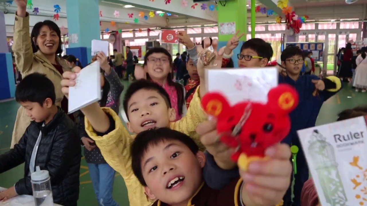 20200121 馬信中華文化日