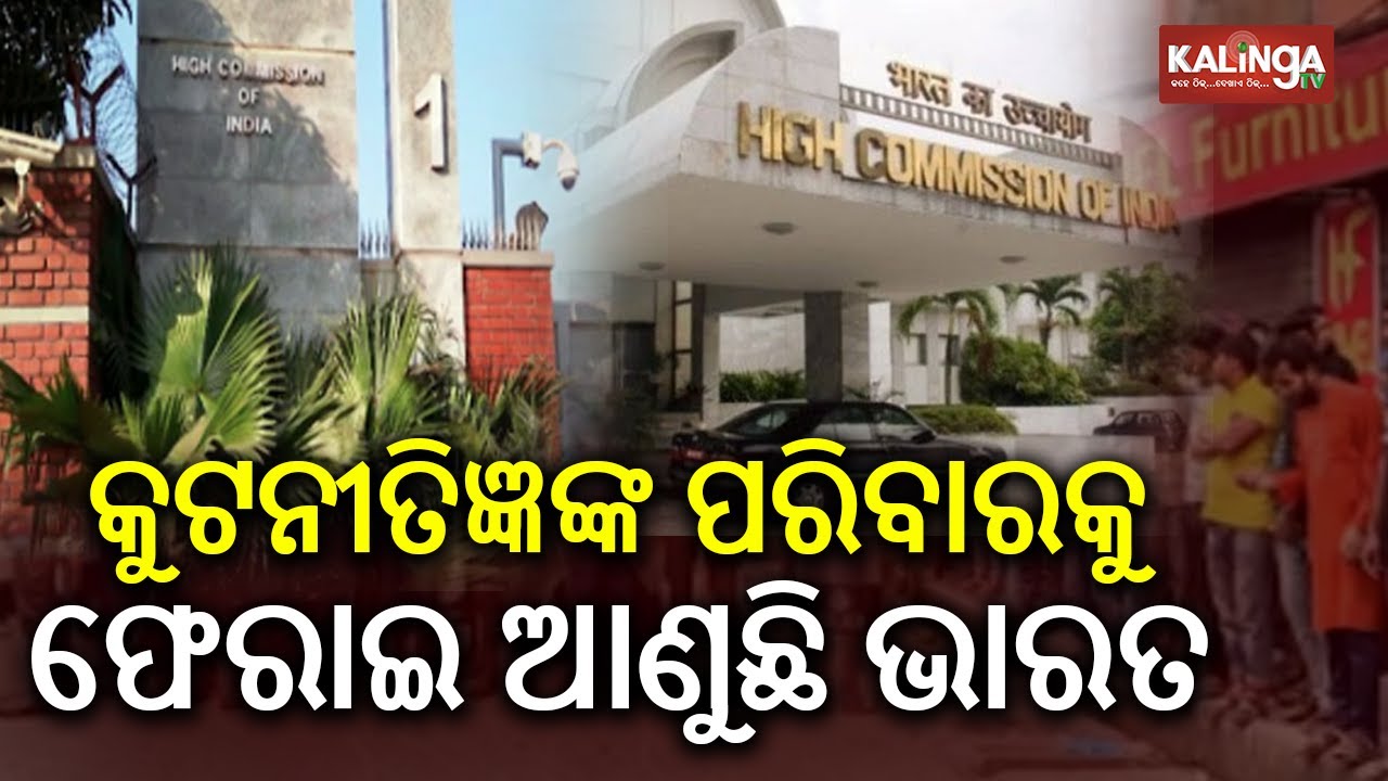 India asks dependents of Bangladesh Mission & Post officials to return home security situation