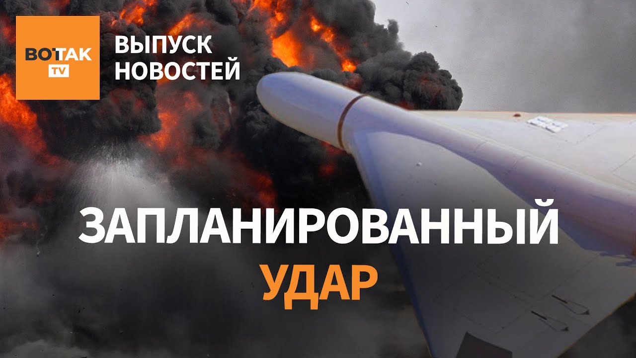 Россия готовилась к атаке на Польшу с июля. Кремль пытается обвинить Украину / Выпуск новостей