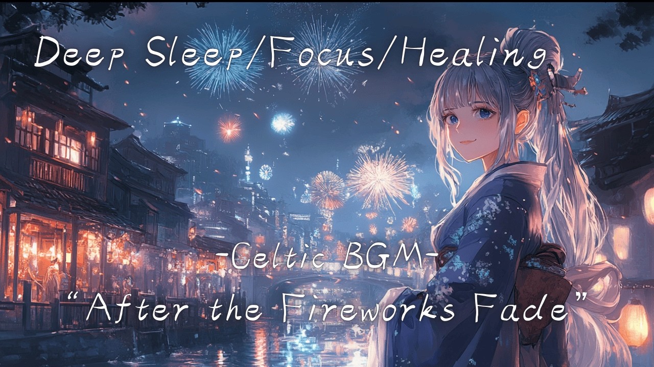 【Chill BGM】“After the Fireworks Fade”– with Celtic Music for Deep sleep, Focus, Healing Relax