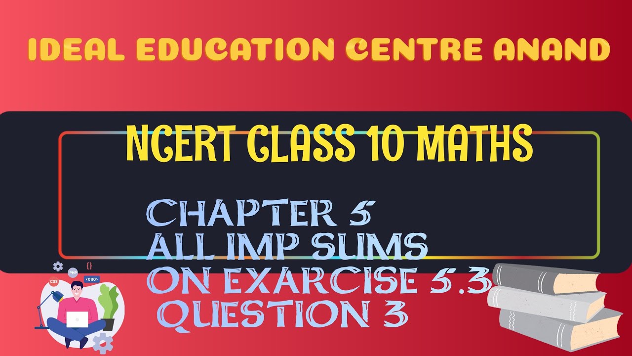 NCERT CLASS 10 MATHS CHAPTER 5 IMP SUMS