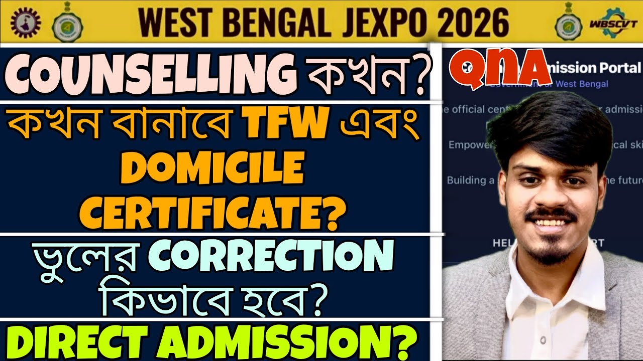 Jexpo 2026: Admission QnA | Jexpo Counselling 2026| Jexpo Govt College Admission| Jexpo TFW Domicile