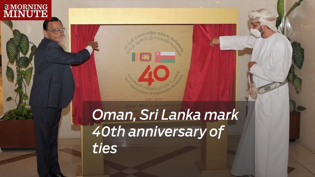 Oman, Sri Lanka mark 40th anniversary of ties