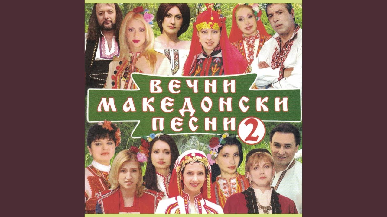 Една мома с майка й
