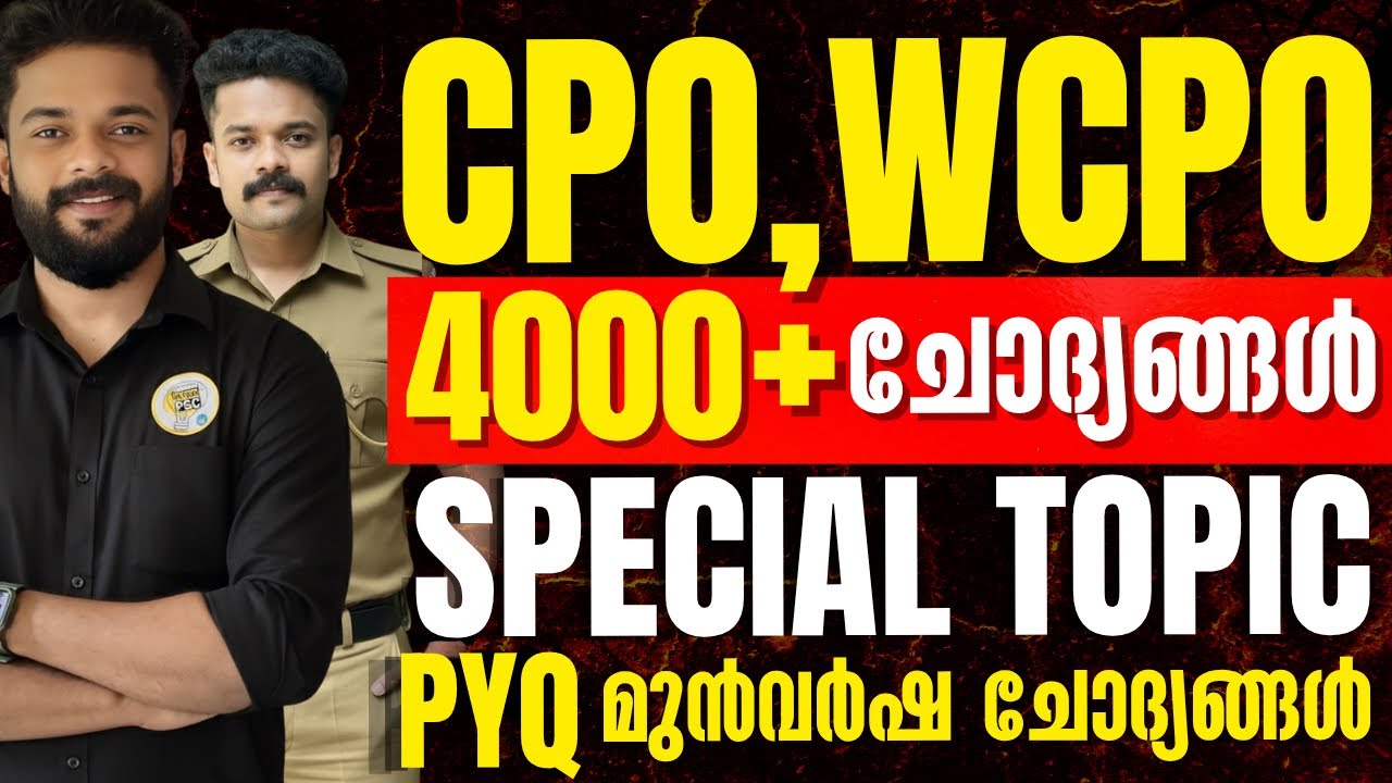 CPO/WCPO 4000+ SPECIAL TOPICS QUESTIONS | റാങ്ക് നമ്മൾ ഉറപ്പിക്കുന്നു |KNOWLEDGE FACTORY PSC
