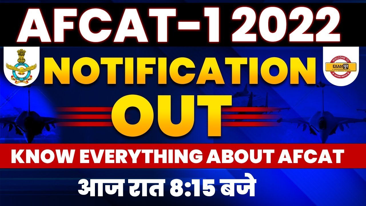 AFCAT 1 2022 Notification OUT | AFCAT 2022 Age Limit, Eligibility Criteria |  AFCAT 1 2022 Exam Date