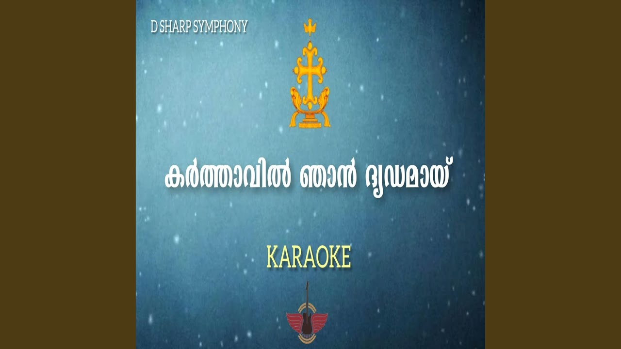 Karthavil Njan Dridamai Sharanapettu