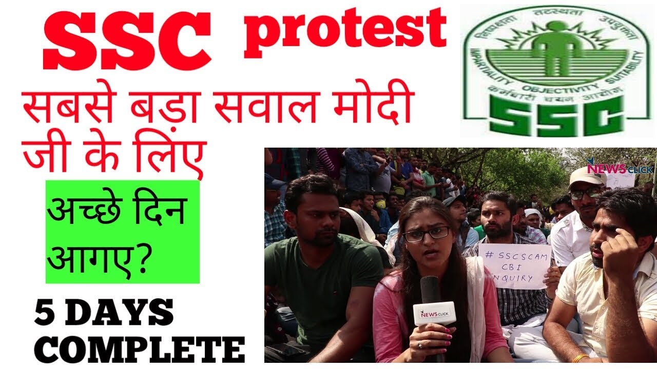 SSC PROTEST DAY 5