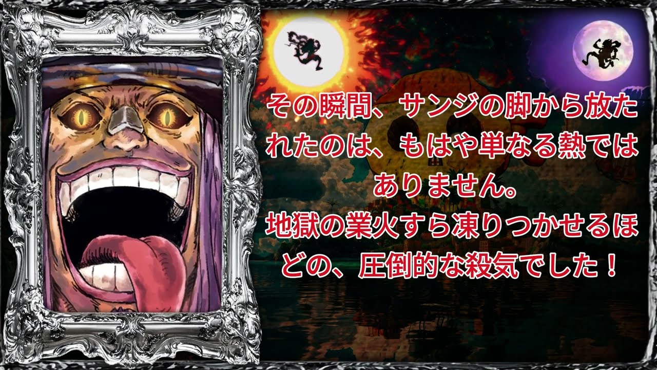 【1176話】エルバフの戦士は不死身！？「死ぬと全回復」の絶望ループ。