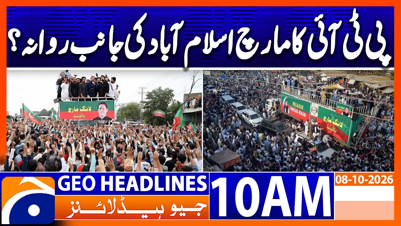 PTI Convoy Moves Toward Islamabad as Political Tensions Rise | 10AM Headlines Geo News (08 Oct 2026)