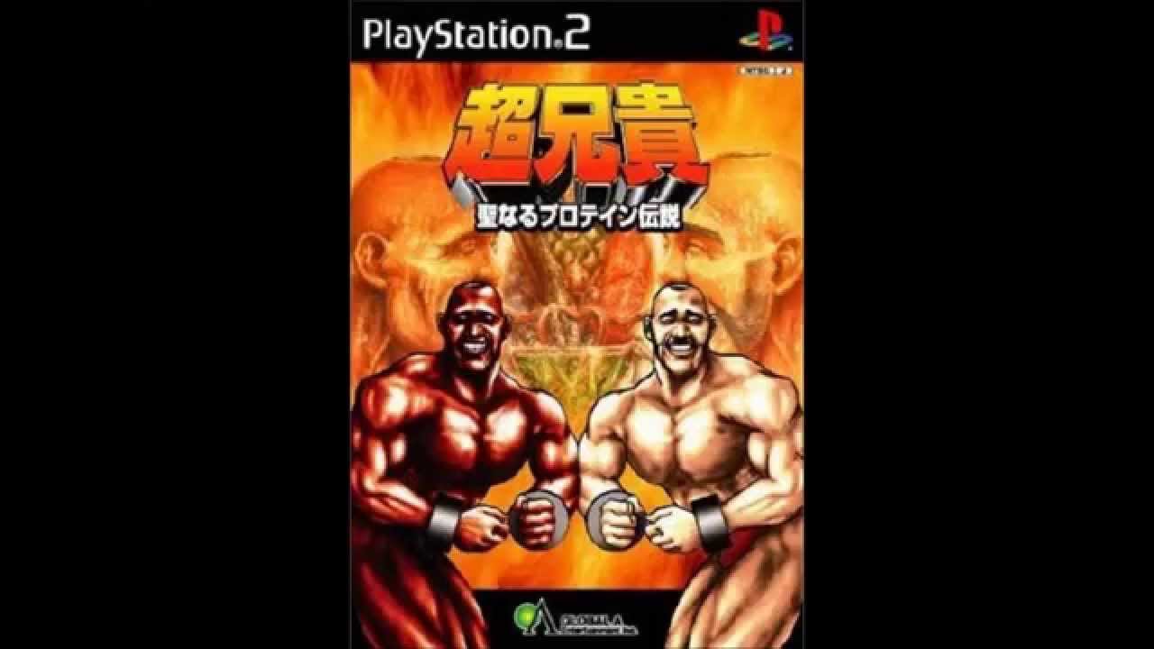 Cho Aniki Legend of the Holy Protein (PS2) - Title and Stage 09
