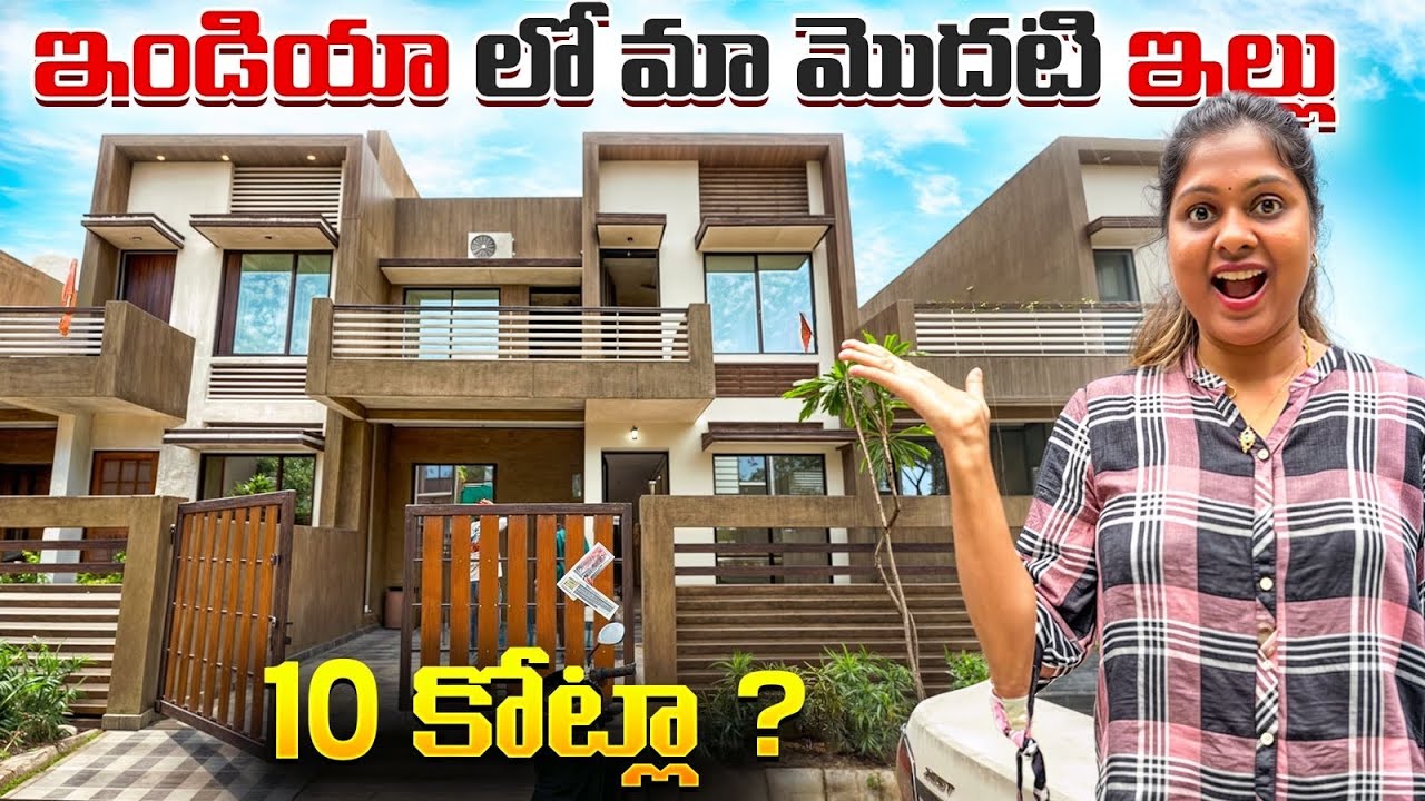 First Own House in India 🏠 | Husband Got Emotional 🥹 | Full House Tour | Telugu Family Vlog