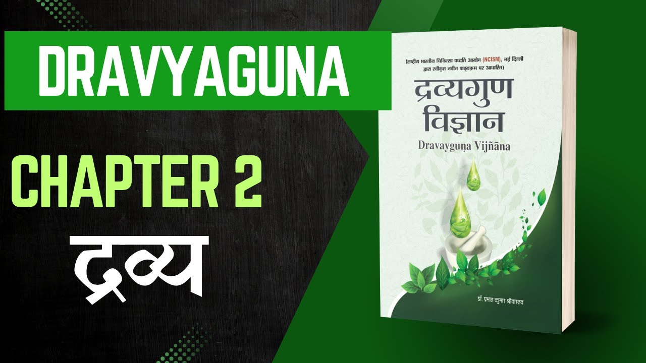 Dravyaguna Chapter 2 || Dravya द्रव्य|| BAMS 2nd Proff, Acc. to NCISM syllabus