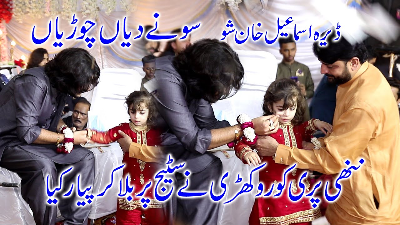 Sone Diya Churiyan  | Punjabi Wedding Song 2022 | Singer Tahir Khan Rokhri