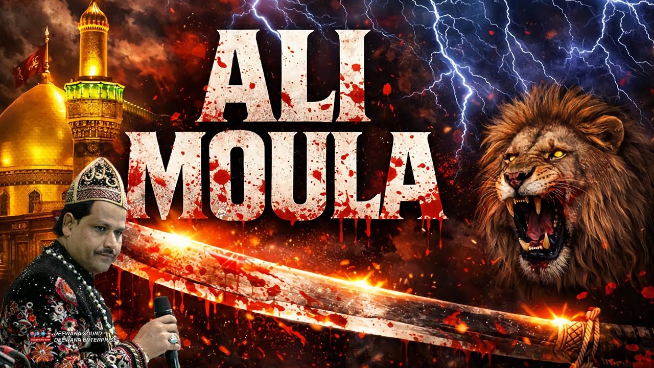 Haleem Taj का बेमिसाल अंदाज़ Ali Moula | मौला अली के दीवाने झूम उठेंगे सुनकर | अली मौला मौला अली मौला