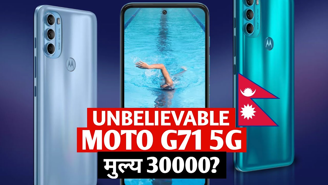 MOTO G71 5G First Impression | MidRange 5G Phone In Nepal | Nepali Tech