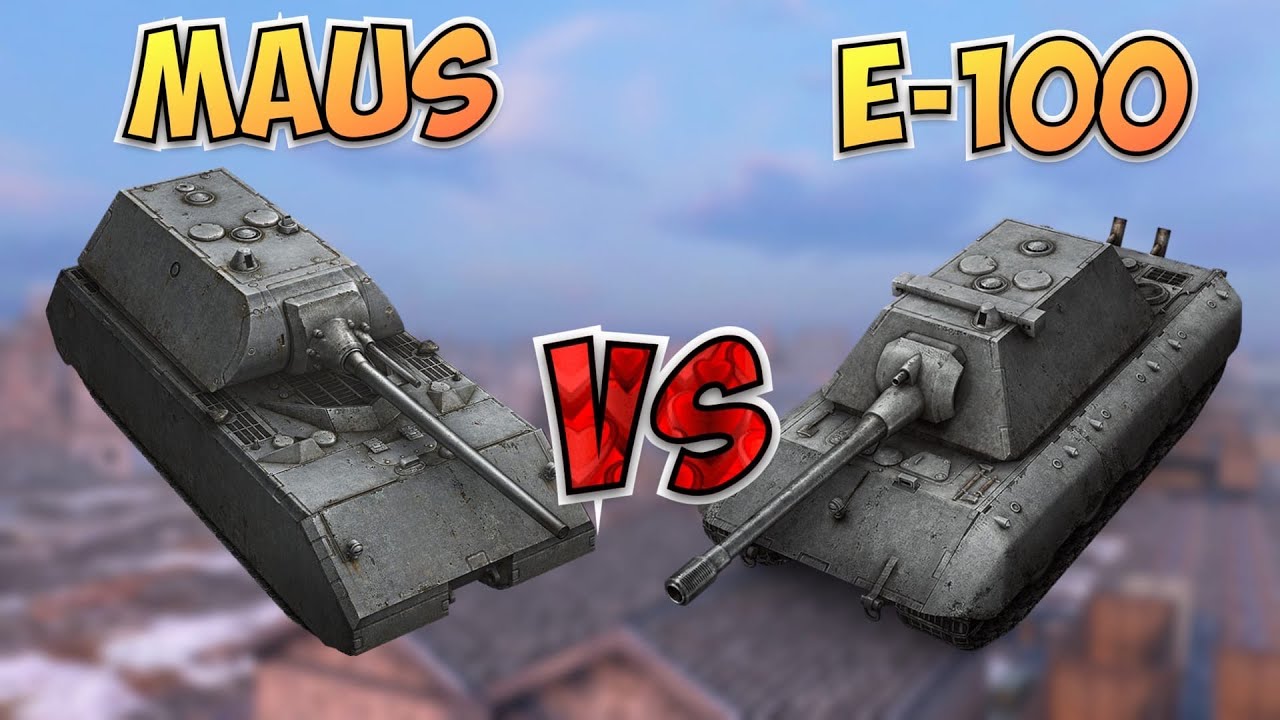 НА ЗАБИВ#29 | Какой немец лучше | Maus или E-100 | WoT Blitz | Zlobina Liza