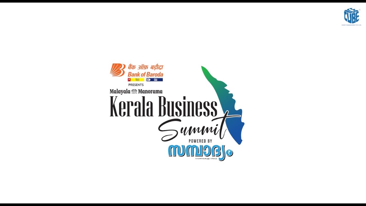 Kerala Business Summit | Malayala Manorama Sampadyam | Icecube Events