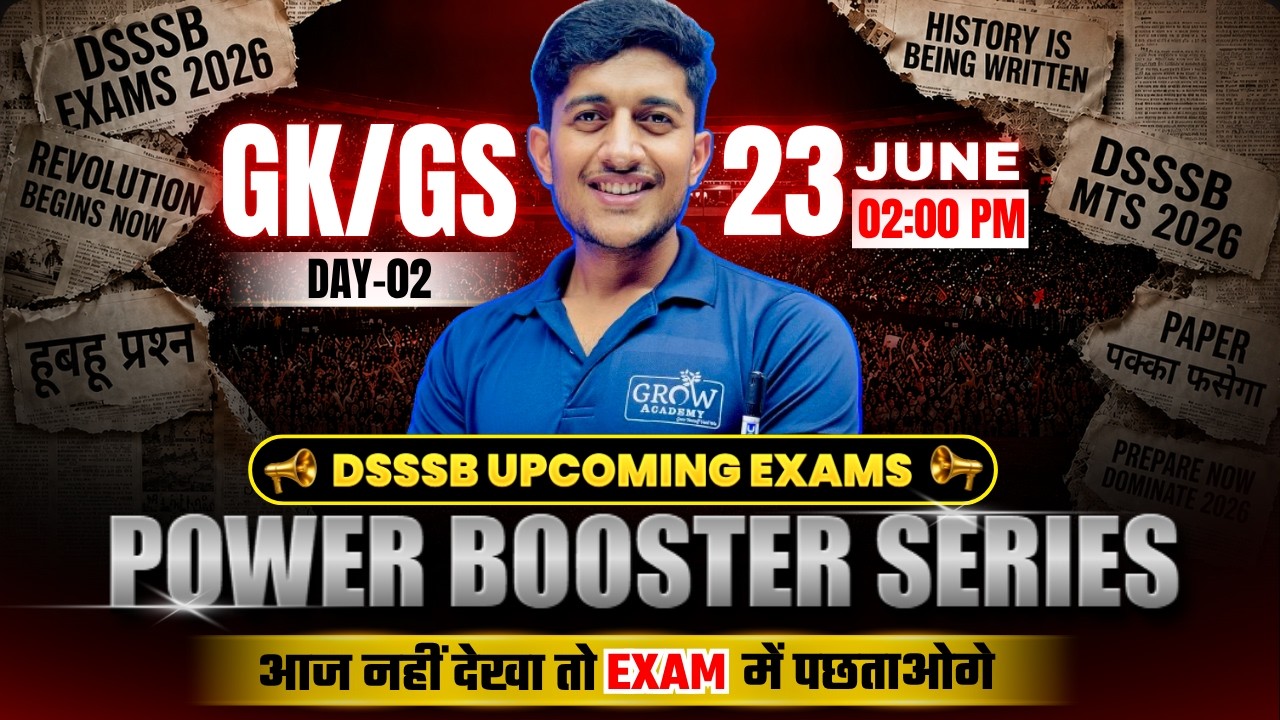 GK/GS | Day-02 | POWER BOOSTER SERIES 🔥🔥 | Subject-Wise | DSSSB PYQ's 2026 | GK/GS | Abhimanu Sir