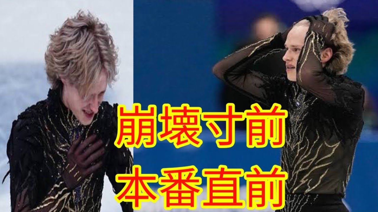 【衝撃告白】2年間無敗の王者イリア・マリニンに異変…本番直前は“パニック状態”だった｜現地記者が見た不安の真相