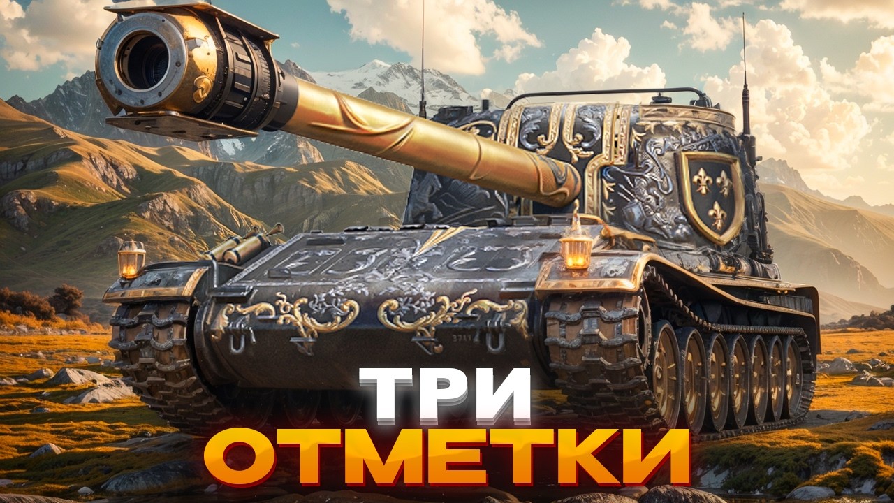 Roland - МИЛЫЙ МОЙ МАКДОНАЛД. 90% отметки