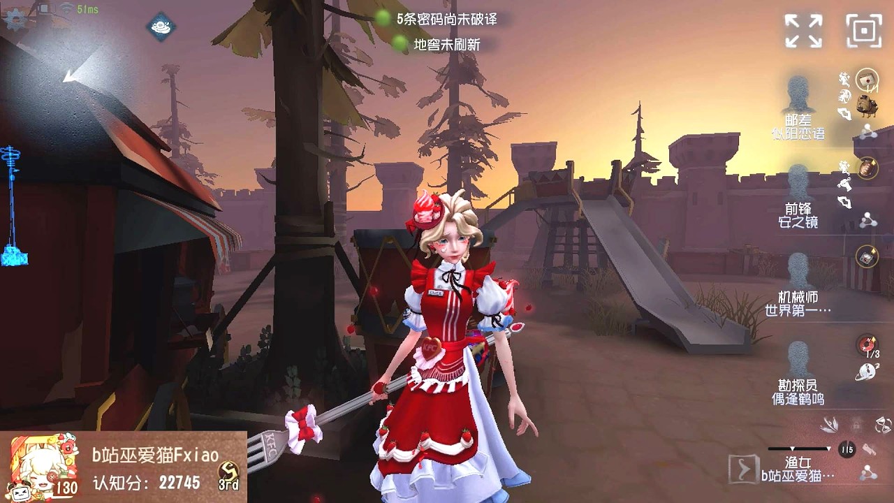 #558 3rd Naiad | Pro Player | Moonlit River Park | Identity V