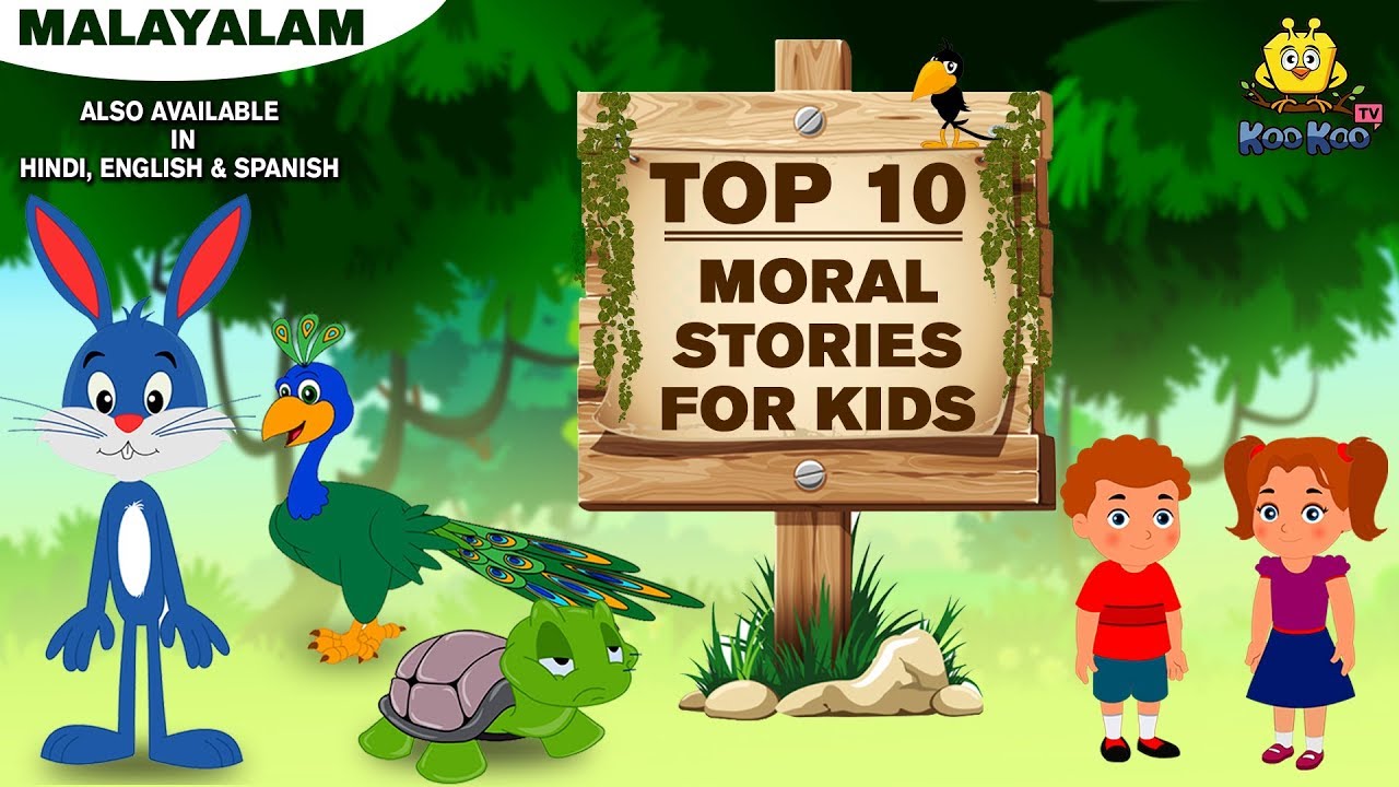 മലയാള കുട്ടികളുടെ കഥകൾ  | TOP 10 - Moral Stories For Kids in Malayalam | Moral Stories Collection