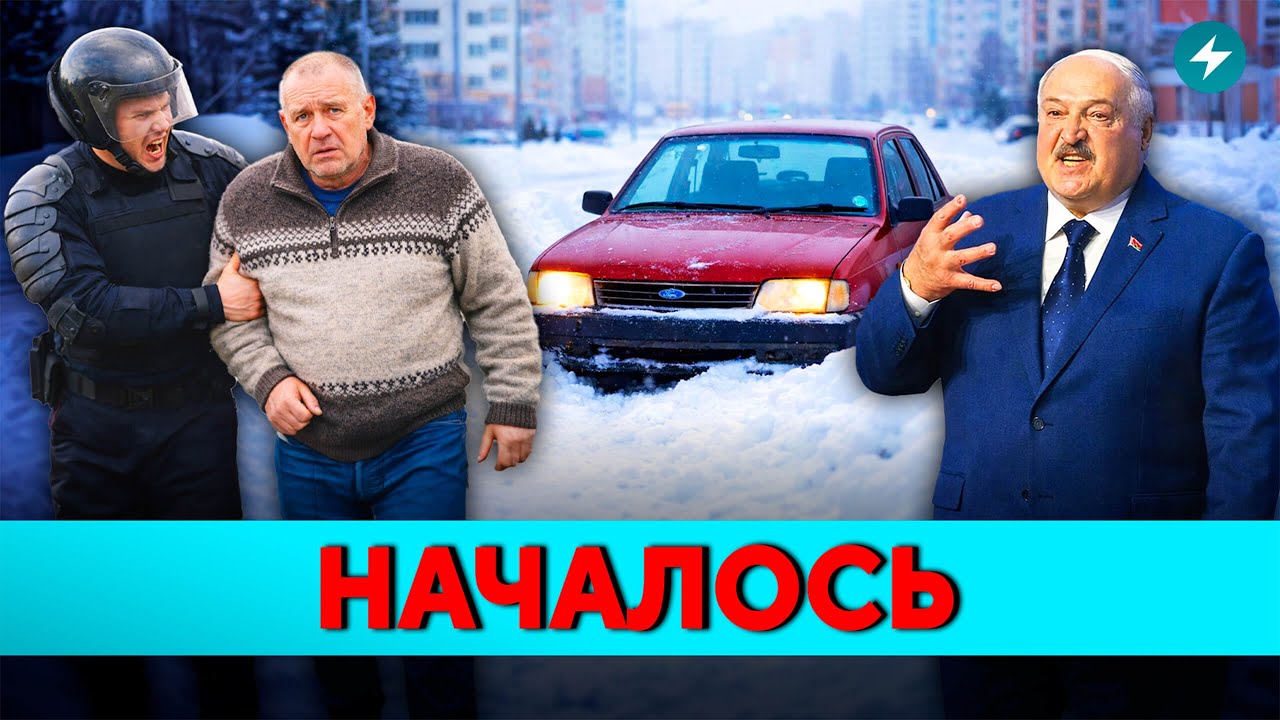 Начали штрафовать! Война коммунальщиков с беларусами: кто понесёт ответственность? // Новости