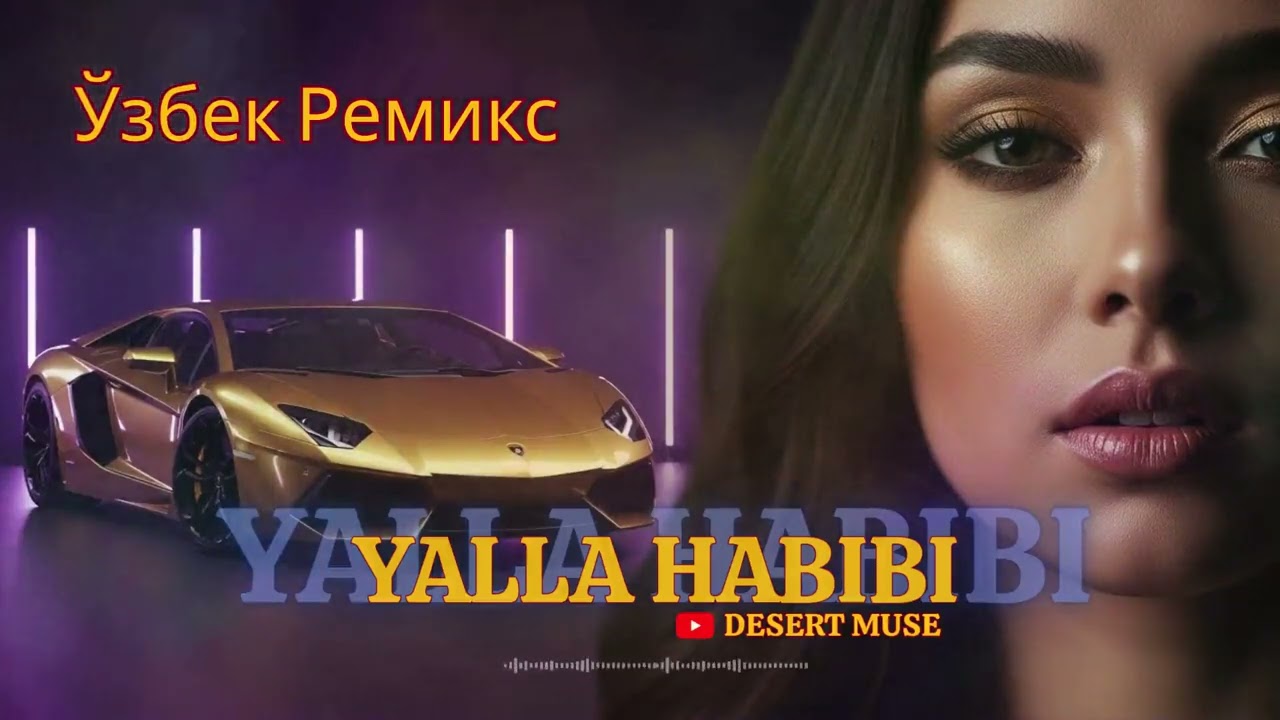 Uzbek Festival Mashup 2026 | Yangi Energiya Electro Stage Mix