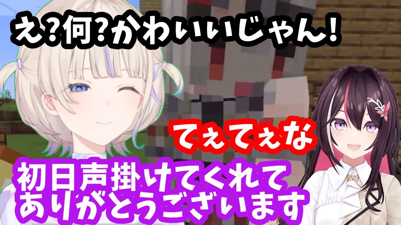 アーニャ先輩に寝顔を覗かれてしまう　くしゃみ可愛いはじめ番長【ホロライブ切り抜き/沙花叉クロヱ/轟はじめ】