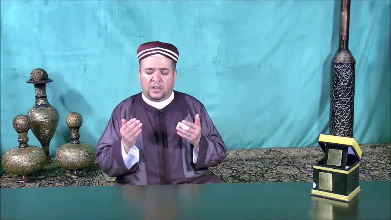 Daily Juz Recitation with Qari Amar (Al-Ankabut 46 – Al-Ahzab 30) - Day 21