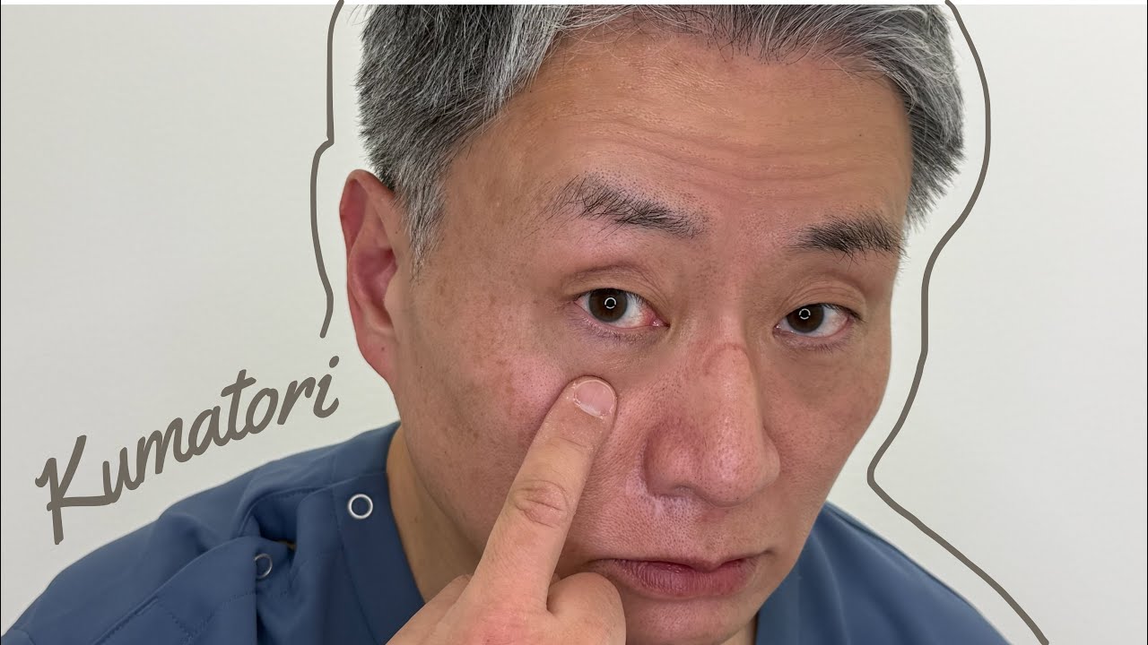 クマ取り手術での不幸な事故について解説します。