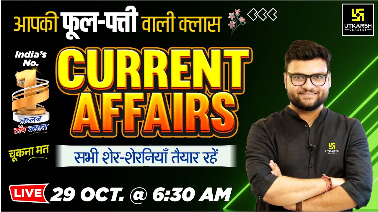 29 October 2025 Current Affairs (1907) | Current Affairs Today | Kumar Gaurav Sir
