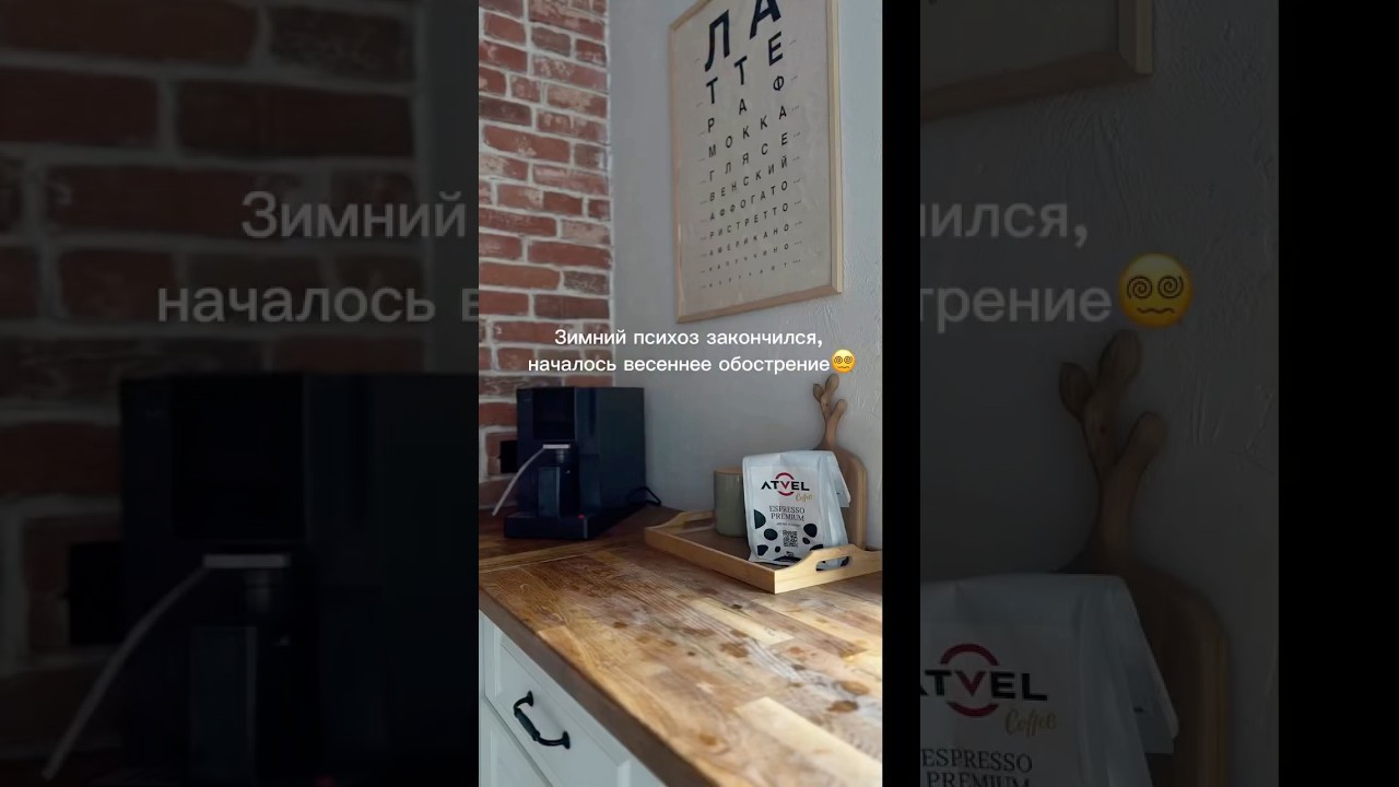 Промо на кофемашину и зерна MBKOFE 10%, промо MARIA30 30% на сайте  Дивная Ива на все! Ссылки в тг