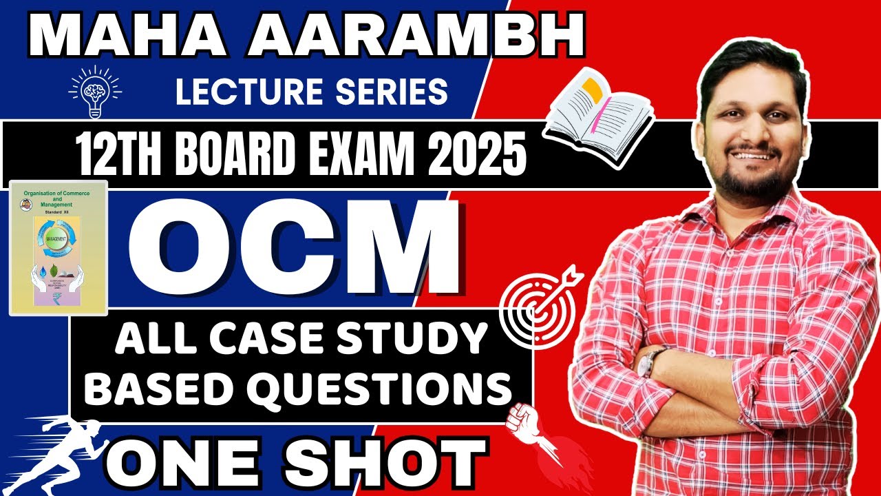 OCM :- Q.3 - All Case Study Based Question | One Shot | OCM Case Study by Amol Sir | Board Exam 2025