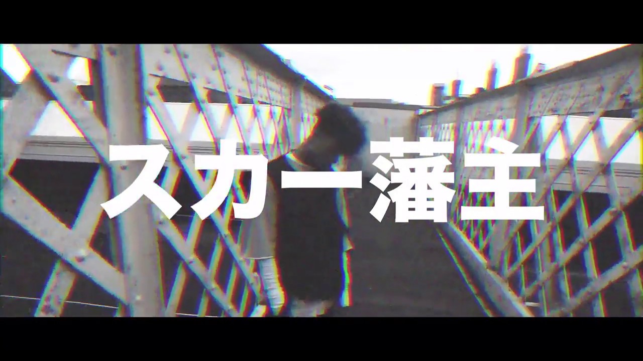 scarlxrd - CHEAT CXDES