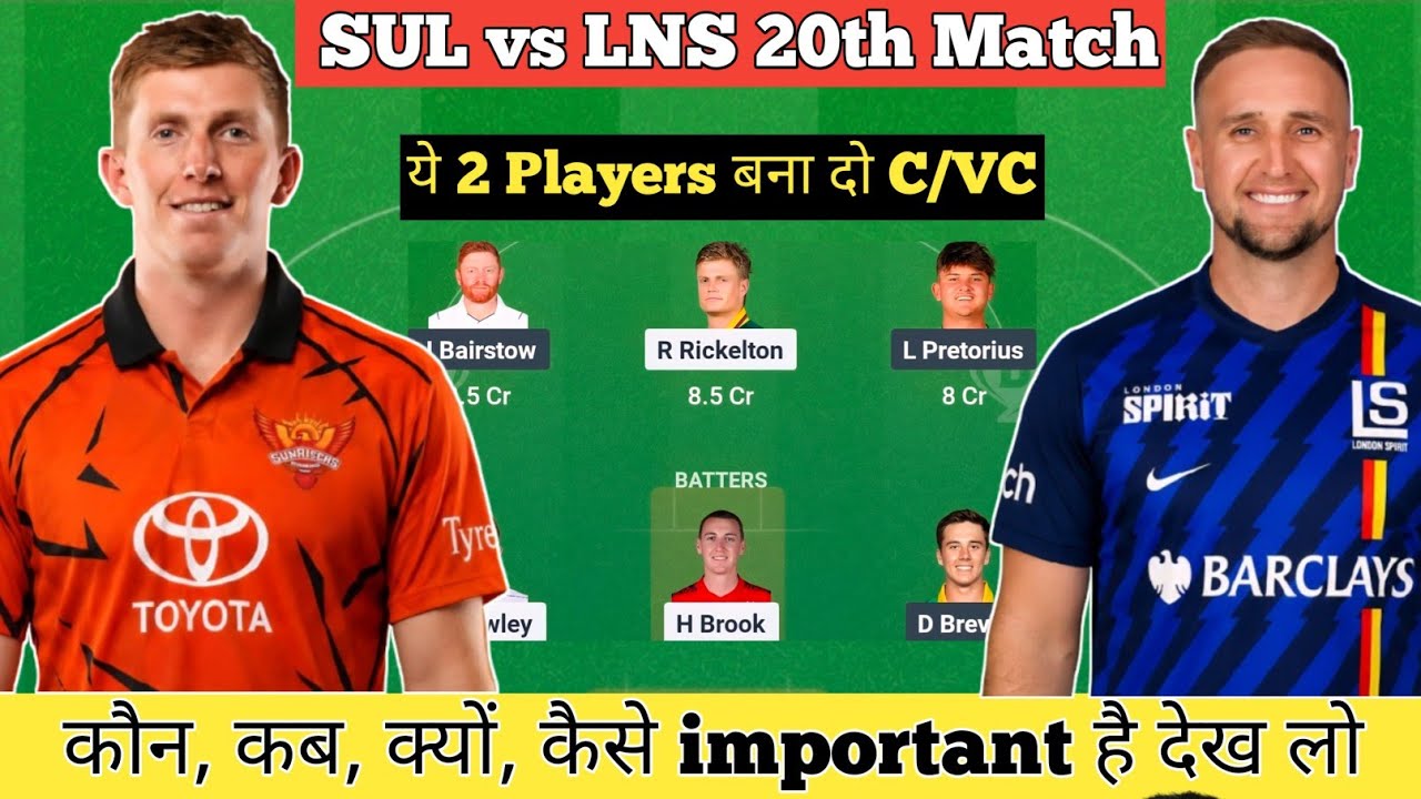 SUL vs LNS Dream11 Prediction | SUL vs LNS Dream11 Team | SUL vs LNS Today Match Prediction, The 100